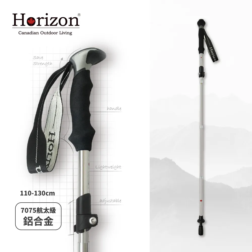 Horizon輕量鋁合金折疊登山仗(健行/登山健走/三折快扣/天際線) 歷史價格詳細信息