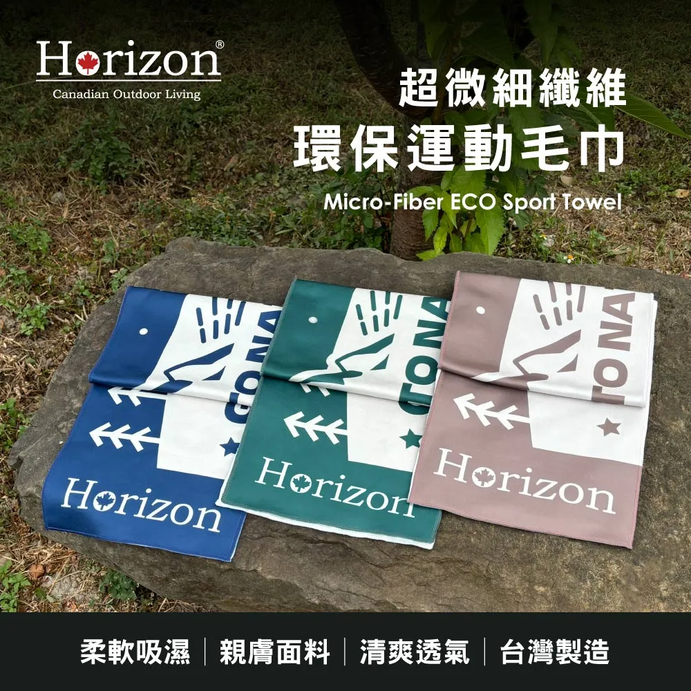 【Horizon 天際線】MIT天鵝絨戶外旅行保暖毯 歷史價格詳細信息