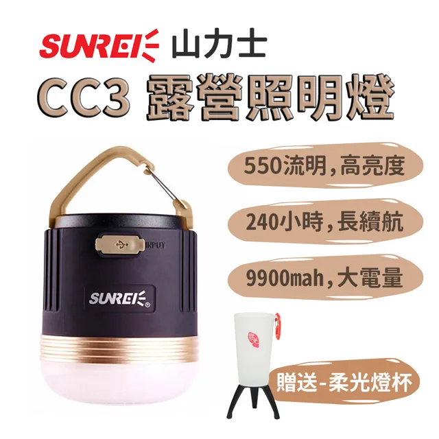 露營燈 帳篷燈 登山燈 釣魚燈 銀諾戶外露營燈超長續航掛式帳篷燈氛圍照明野營燈充電藍牙音響燈 歷史價格詳細信息