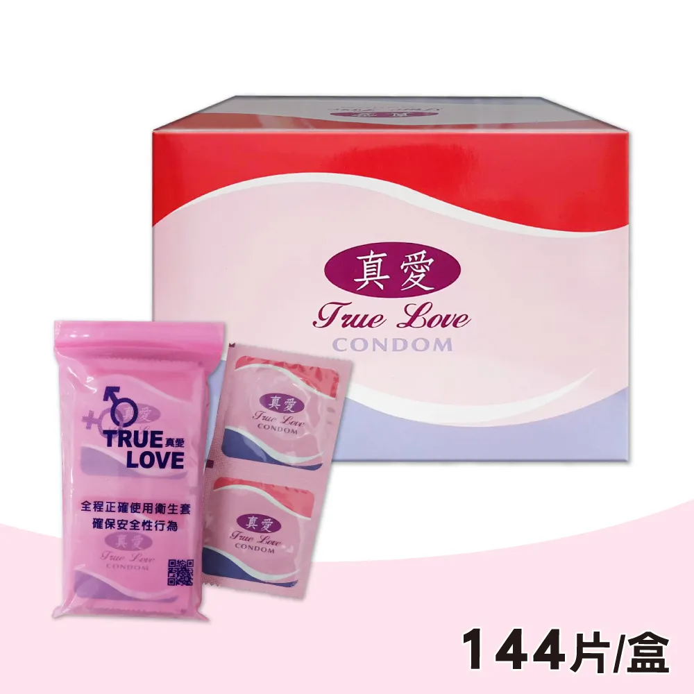 保險套 144入 家庭號 芙莉詩 夫力士 愛鳥 櫻花 金犀 享愛 超薄型 平價 歷史價格詳細信息