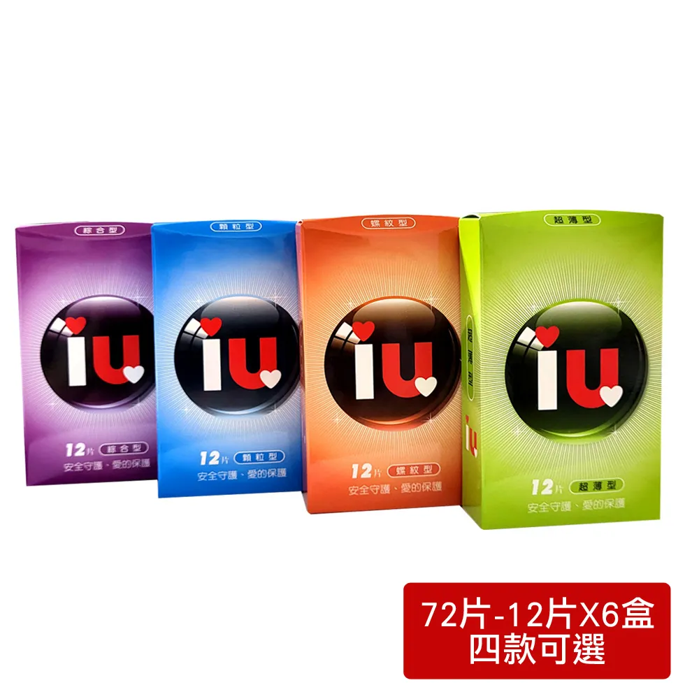 IU 冰心奶茶系列 新款顯白焦糖咖啡甲油膠 美甲指甲油凝膠 爆款光撩指甲油 底膠封層加固膠平衡液工具材料 現貨～ 歷史價格詳細信息