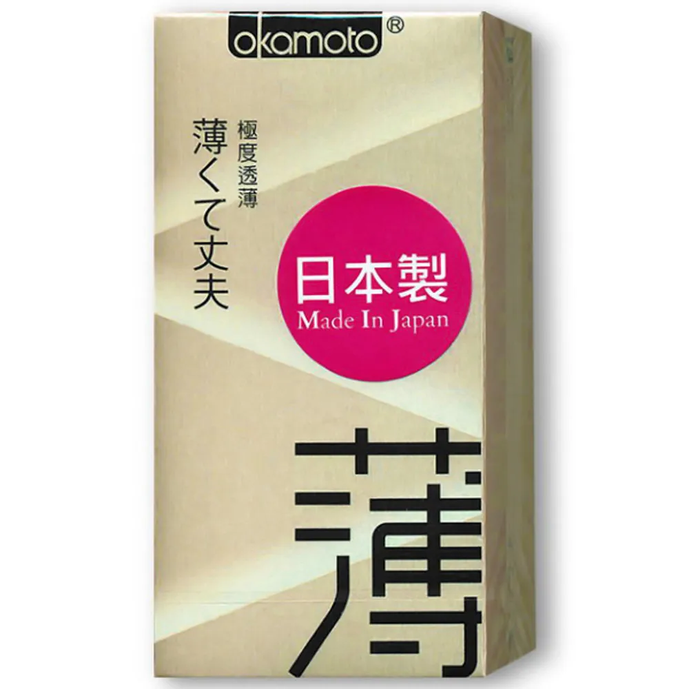 岡本 極度透薄衛生套 薄10入 歷史價格詳細信息