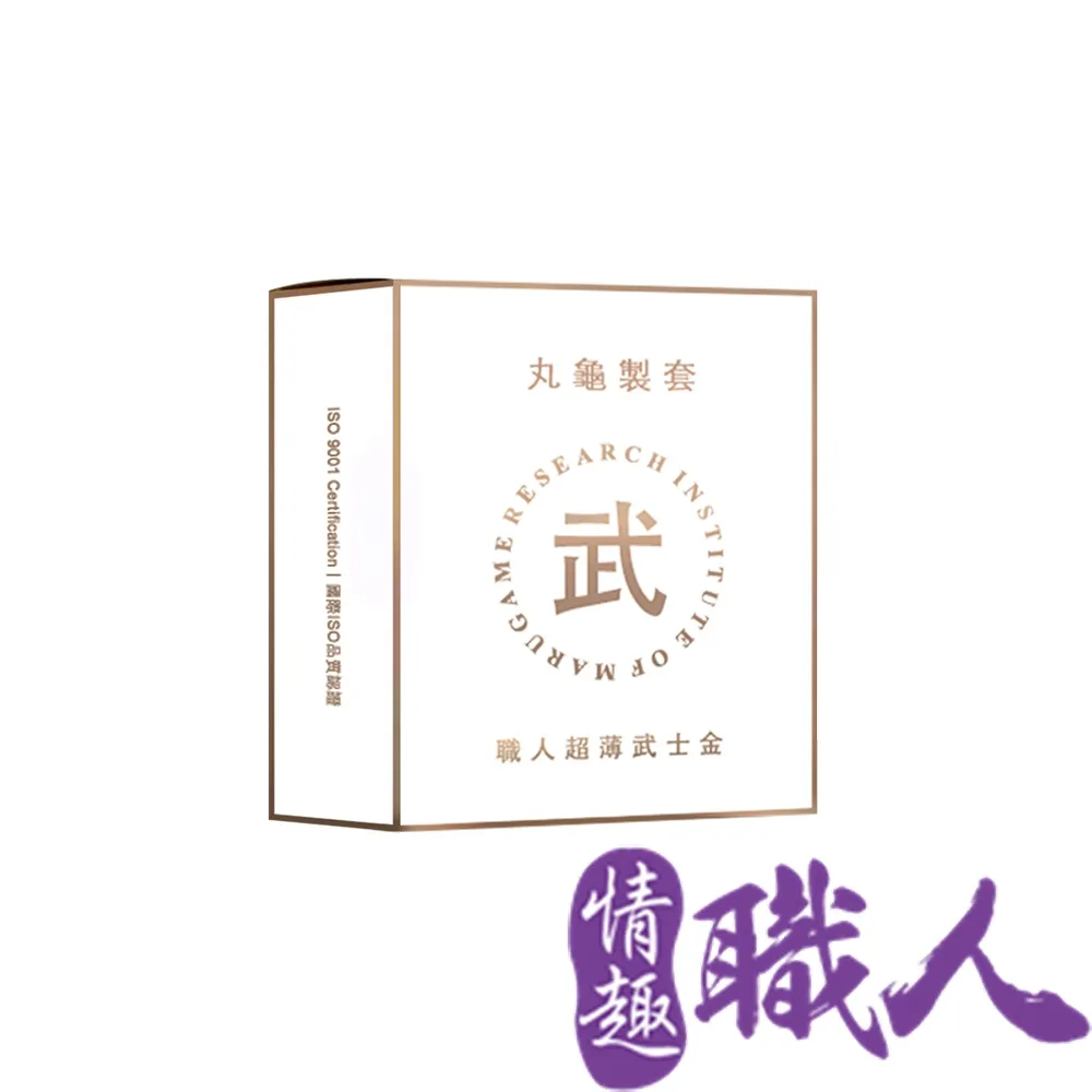 【丸龜製套】 武士金/超薄型+尊爵藍/水潤型+鎧甲灰/環紋型+御石紅/三合一型|4款特惠組 共24枚 歷史價格詳細信息