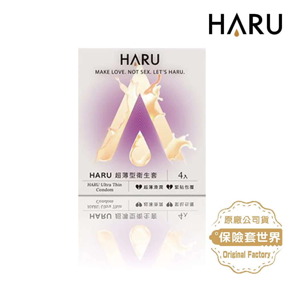 HARU 超薄型/G點型 保險套 8入組 4入/盒x2盒 2款任選 Ultra Thin/G-SPOT 現貨 蝦皮直送 歷史價格詳細信息