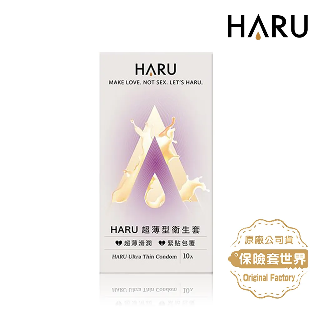 HARU 超薄型/G點型 保險套 8入組 4入/盒x2盒 2款任選 Ultra Thin/G-SPOT 現貨 蝦皮直送 歷史價格詳細信息