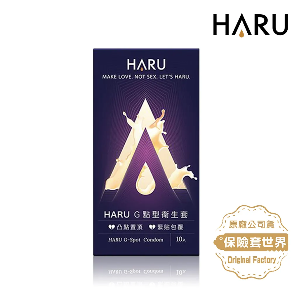 HARU G-SPOT 凸點環形 超薄保險套 原廠公司貨 Dr.情趣 台灣現貨 薄型衛生套 避孕套 成人情趣精品 歷史價格詳細信息