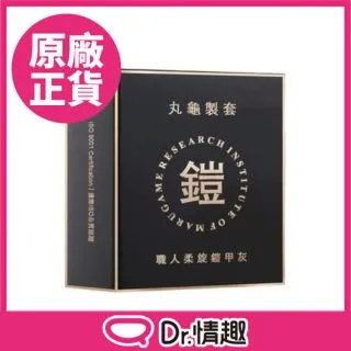 丸龜製套 環紋型6入｜職人柔旋鎧甲灰 歷史價格詳細信息