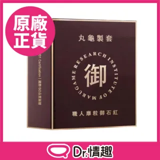 丸龜製套 三合一型6入｜職人摩粒御石紅 歷史價格詳細信息