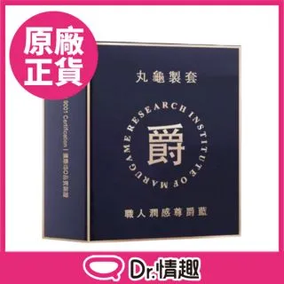 丸龜製套 水潤型6入｜職人潤感尊爵藍 歷史價格詳細信息