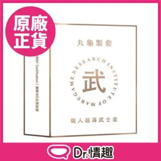 【丸龜製套】 武士金/超薄型+尊爵藍/水潤型+鎧甲灰/環紋型+御石紅/三合一型|4款特惠組 共24枚 歷史價格詳細信息