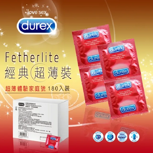 Durex杜蕾斯｜震震環1入 震動環 鎖精環 成人玩具 情趣用品│情趣職人 歷史價格詳細信息