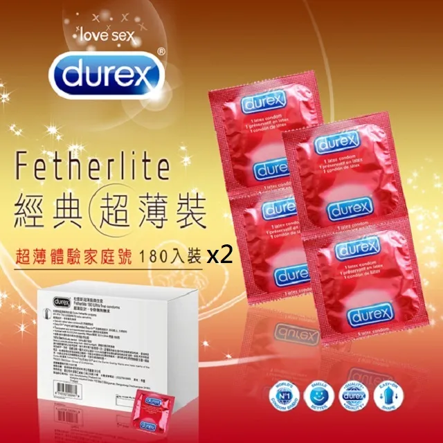 Durex杜蕾斯｜震震環1入 震動環 鎖精環 成人玩具 情趣用品│情趣職人 歷史價格詳細信息