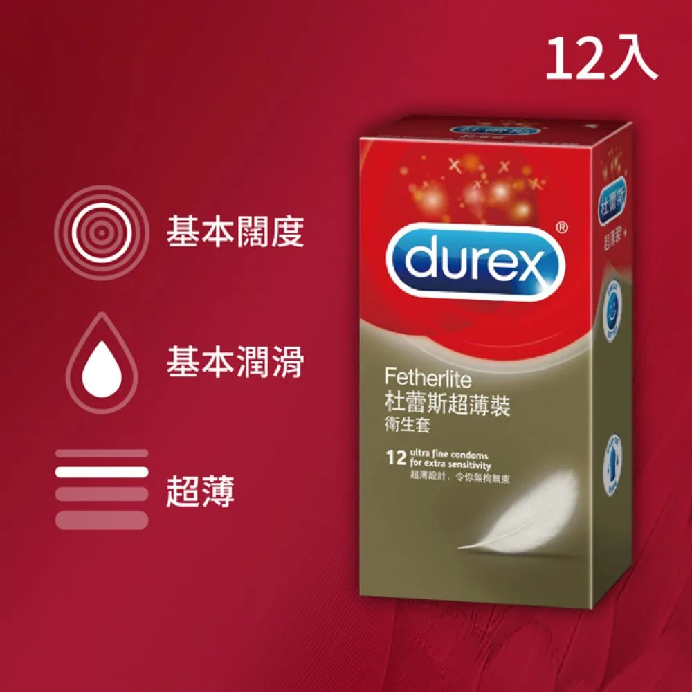 【Durex杜蕾斯】超薄裝衛生套12入 + 凸點裝衛生套12入 + 螺紋裝衛生套12入 歷史價格詳細信息