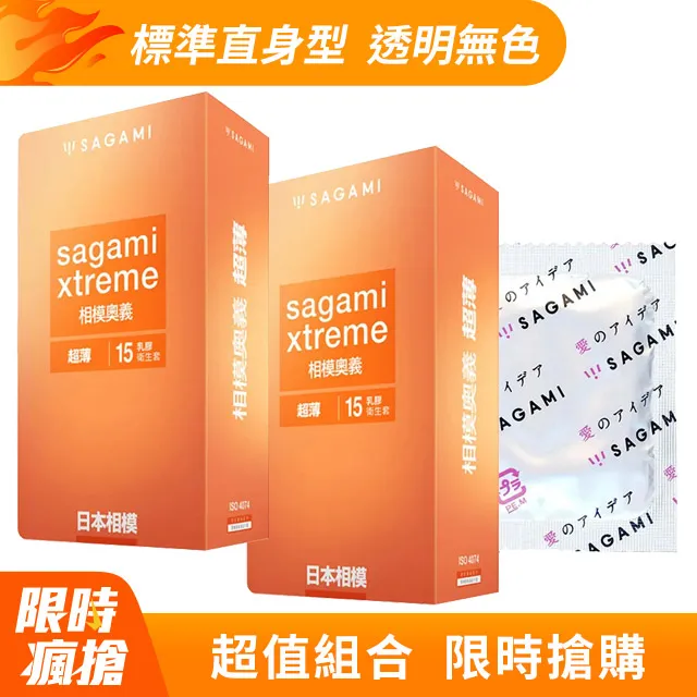 相模Sagami 奧義系列 貼身型保險套 原廠公司貨 Dr.情趣 台灣現貨 超薄型衛生套 避孕套 安全套 相模元祖 歷史價格詳細信息