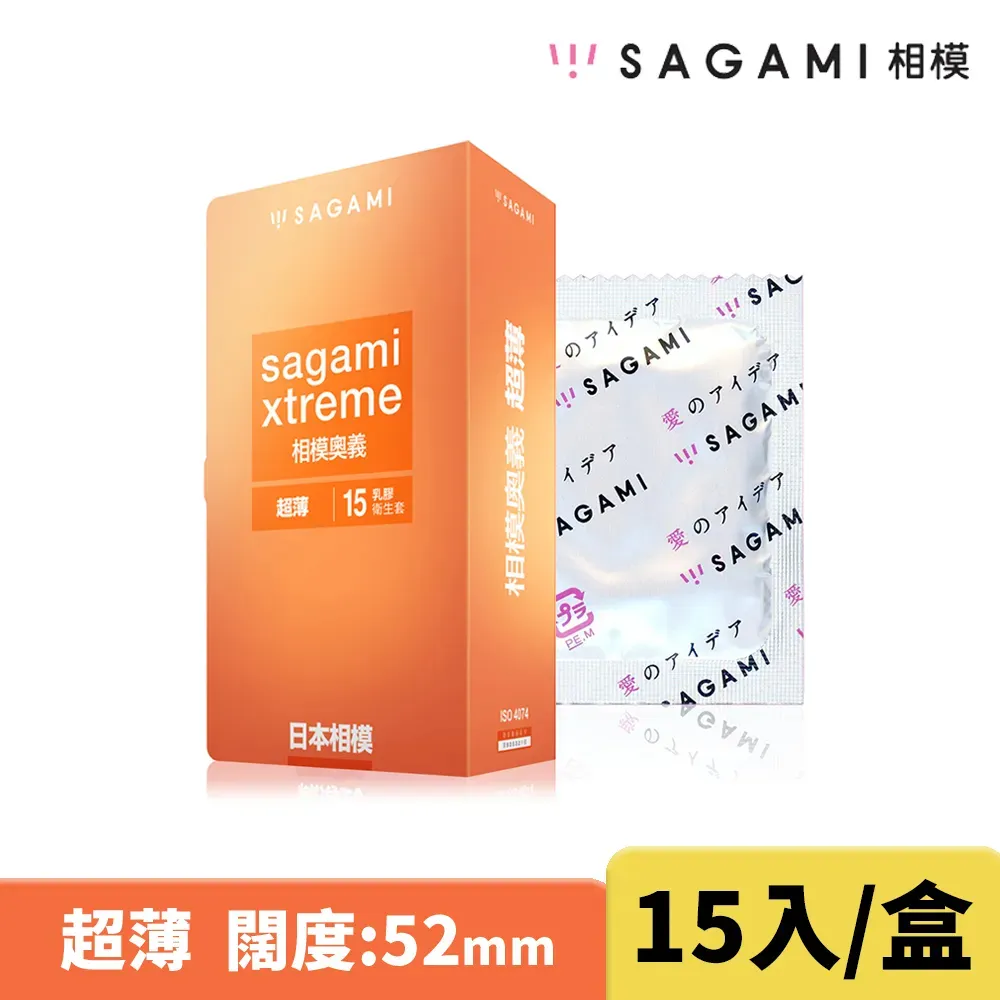 相模Sagami 奧義系列 貼身型保險套 原廠公司貨 Dr.情趣 台灣現貨 超薄型衛生套 避孕套 安全套 相模元祖 歷史價格詳細信息