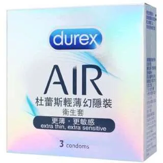 Durex 杜蕾斯輕薄幻影裝保險套3片 歷史價格詳細信息