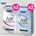 【Durex杜蕾斯】輕薄幻隱裝8入*2盒+超潤滑12入保險套(共28入) 歷史價格詳細信息