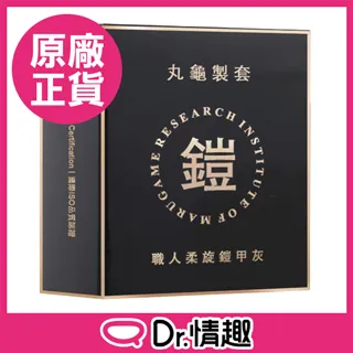 丸龜製套 環紋型6入｜職人柔旋鎧甲灰 歷史價格詳細信息