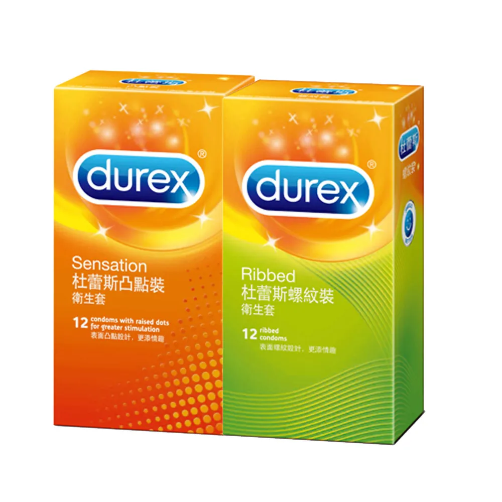 【Durex杜蕾斯】凸點裝保險套12入/盒【蝦皮團購免運】 歷史價格詳細信息