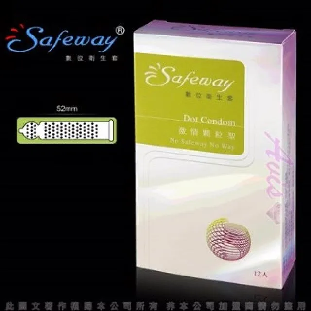 【safeway 數位】激情顆粒型保險套 12入*2盒(共24入 情趣職人 衛生套) 歷史價格詳細信息