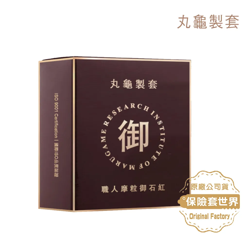 丸龜製套｜職人摩粒御石紅｜三合一型/6入盒裝 歷史價格詳細信息