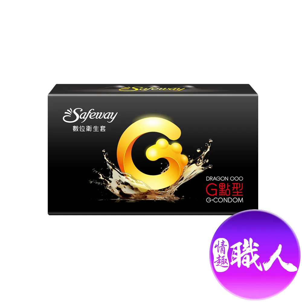 Safeway舒位｜耐力型衛生套｜靈貓 保險套 3入裝 歷史價格詳細信息