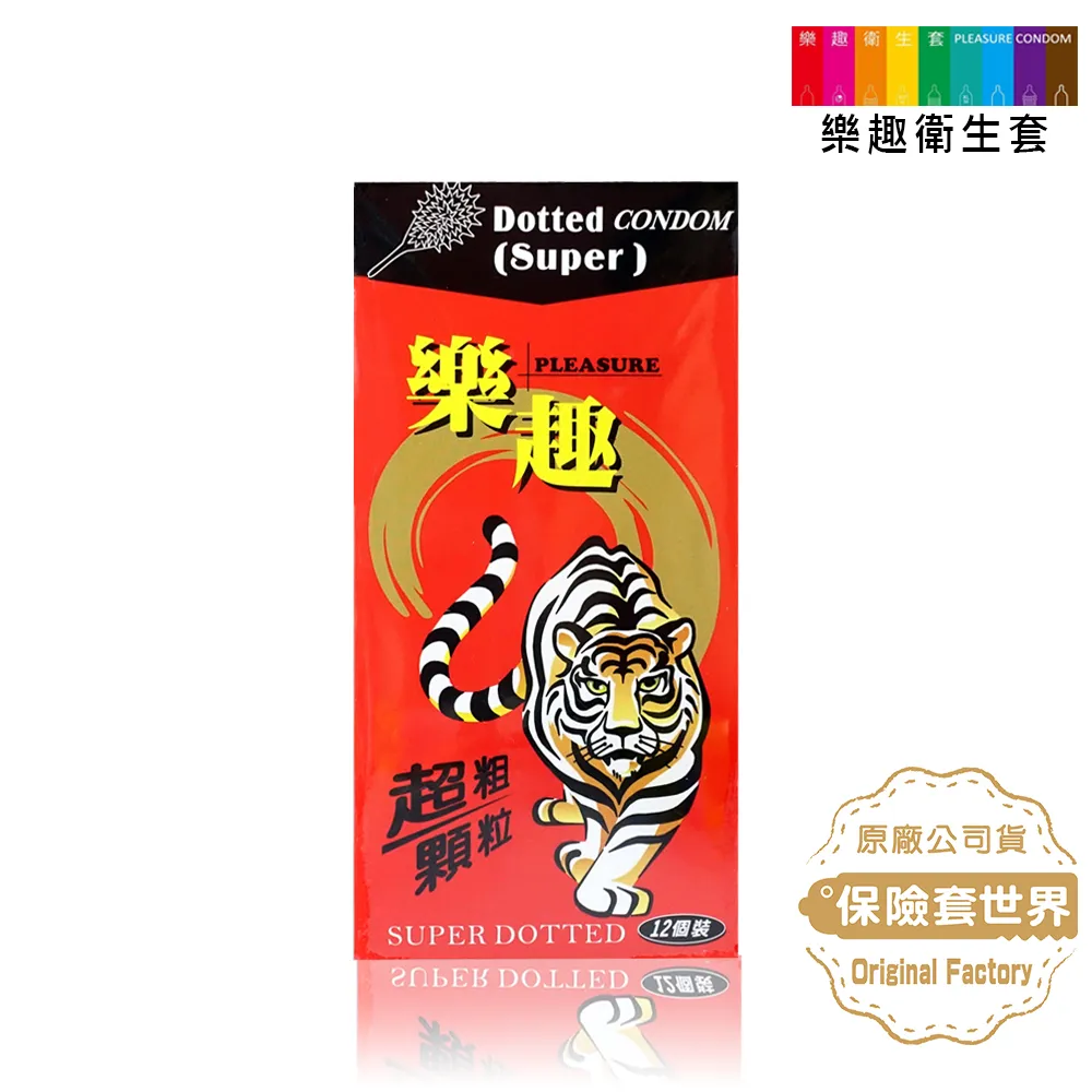 凸極保險套 虎牙三倍粗12入 歷史價格詳細信息