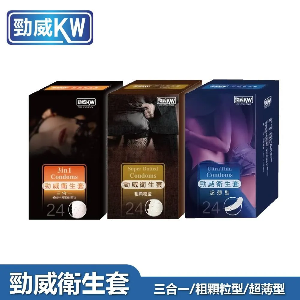 勁威衛生套 粗顆粒 12入/盒  (現貨) 勁威保險套 KW CONDOM 交換禮物 歷史價格詳細信息