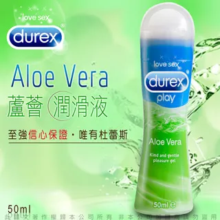 杜雷斯Durex蘆薈情趣潤滑劑 歷史價格詳細信息