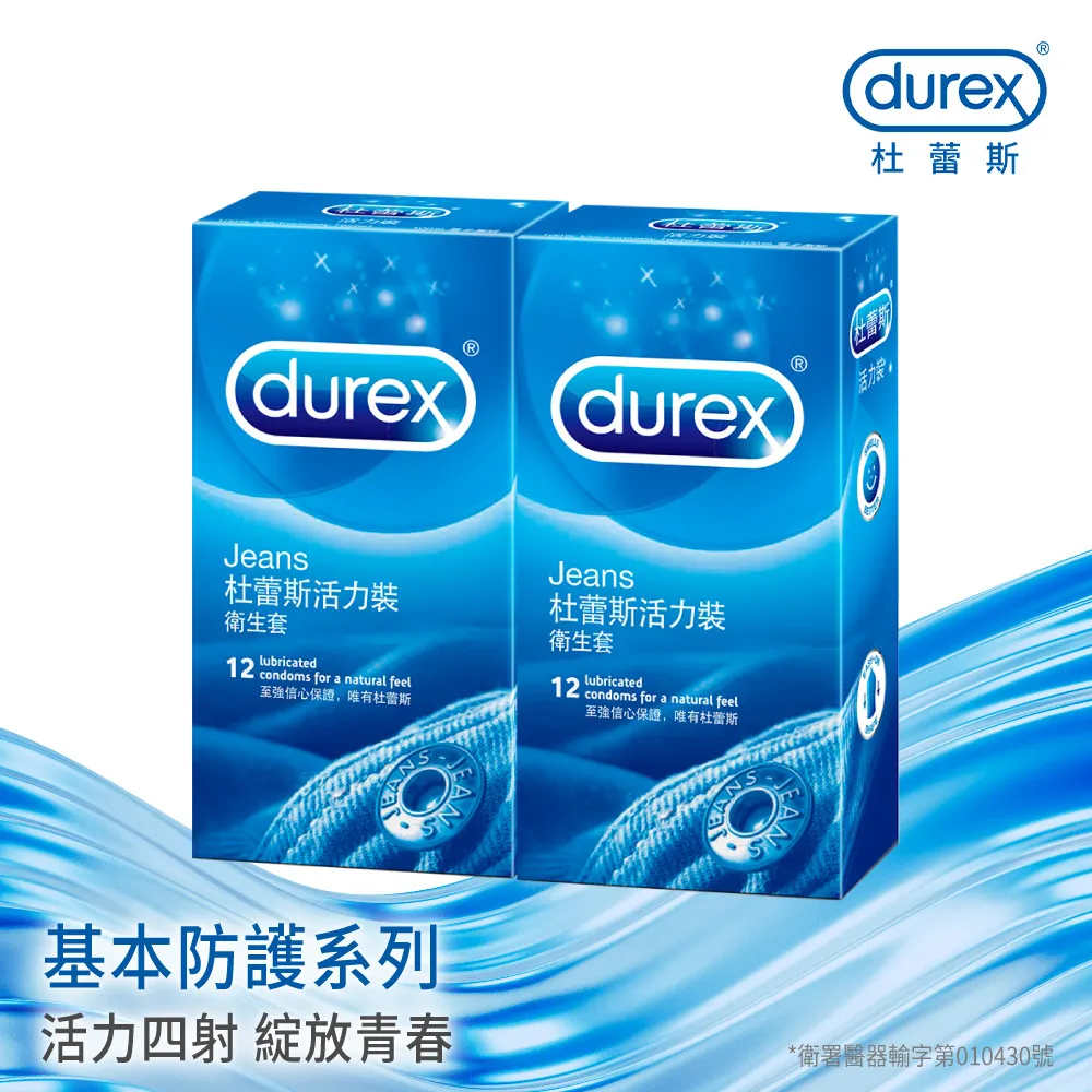 【杜蕾斯】活力裝衛生套12入X6盒｜保險套｜Durex｜官方旗艦店 歷史價格詳細信息