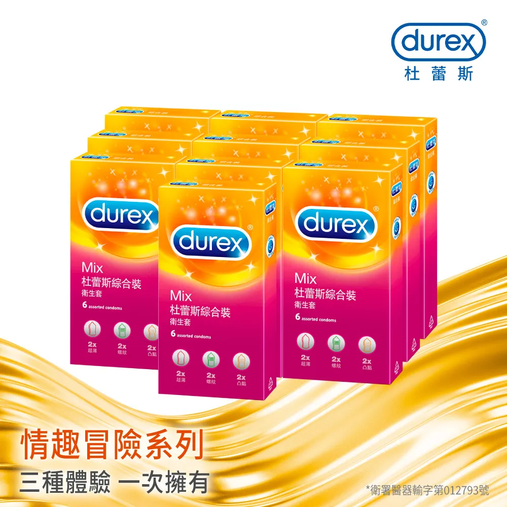 Durex 杜蕾斯 綜合裝衛生套(6入)【小三美日】保險套 D148321 歷史價格詳細信息