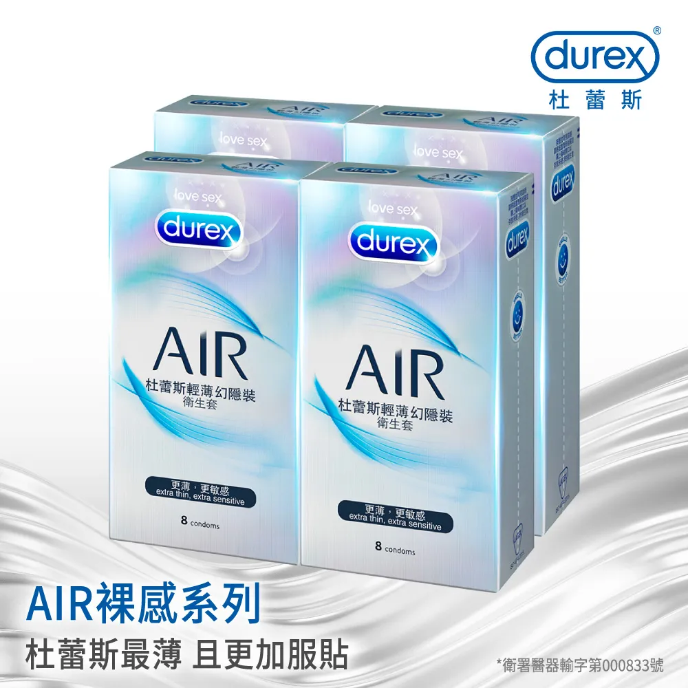 【Durex杜蕾斯】AIR輕薄幻隱裝衛生套3入(保險套/保險套推薦/衛生套/安全套/避孕套/避孕) 歷史價格詳細信息