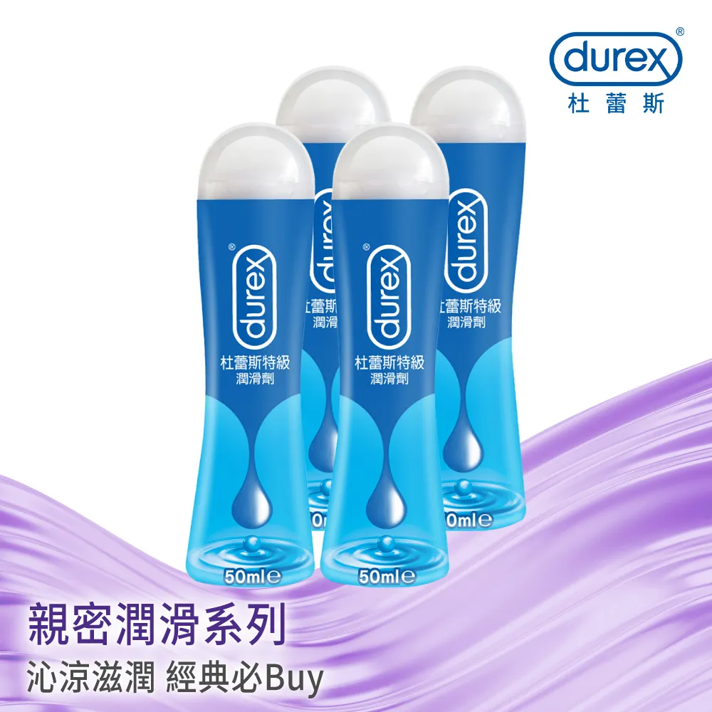 【Durex 杜蕾斯】特級潤滑劑1入(50 ml 潤滑劑推薦/潤滑劑使用/潤滑液/潤滑油/水性潤滑劑) 歷史價格詳細信息