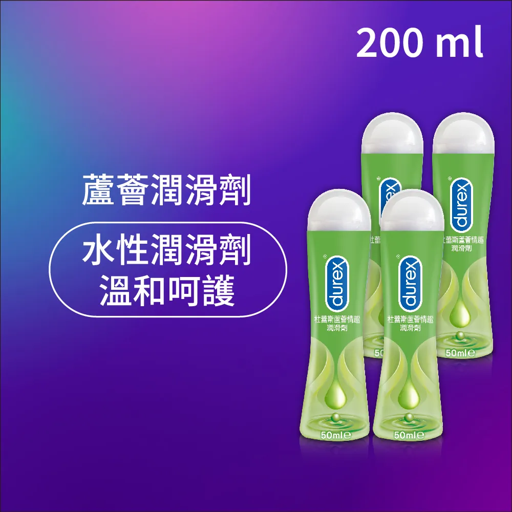 【Durex杜蕾斯】蘆薈潤滑劑50ml x4入 價格比較,價格查詢,歷史價格詳細信息