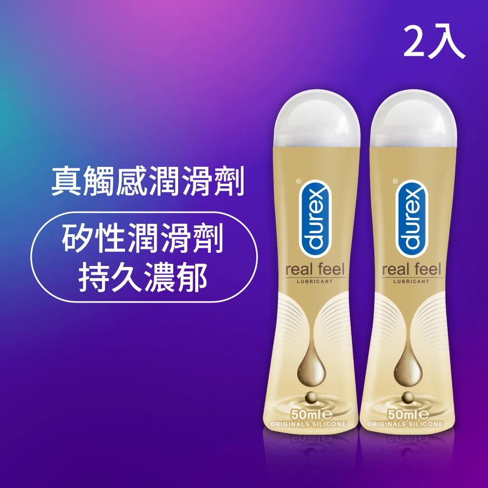 【Durex杜蕾斯】真觸感情趣潤滑劑50ml x4入 歷史價格詳細信息