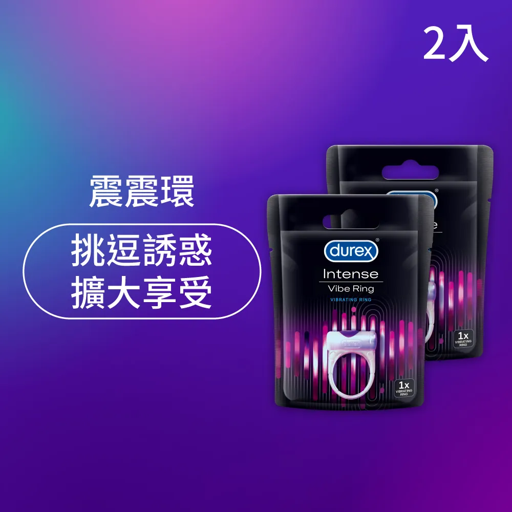 【Durex杜蕾斯】震震環VIBRATING RING(1入) 歷史價格詳細信息