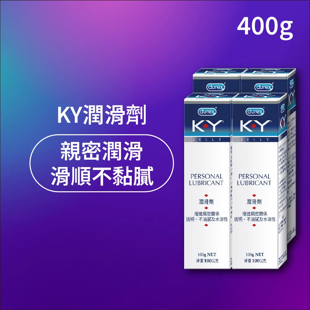 【Durex 杜蕾斯】K-Y潤滑劑1入(15g 潤滑劑推薦/潤滑劑使用/潤滑液/潤滑油/ky/水性潤滑劑) 歷史價格詳細信息