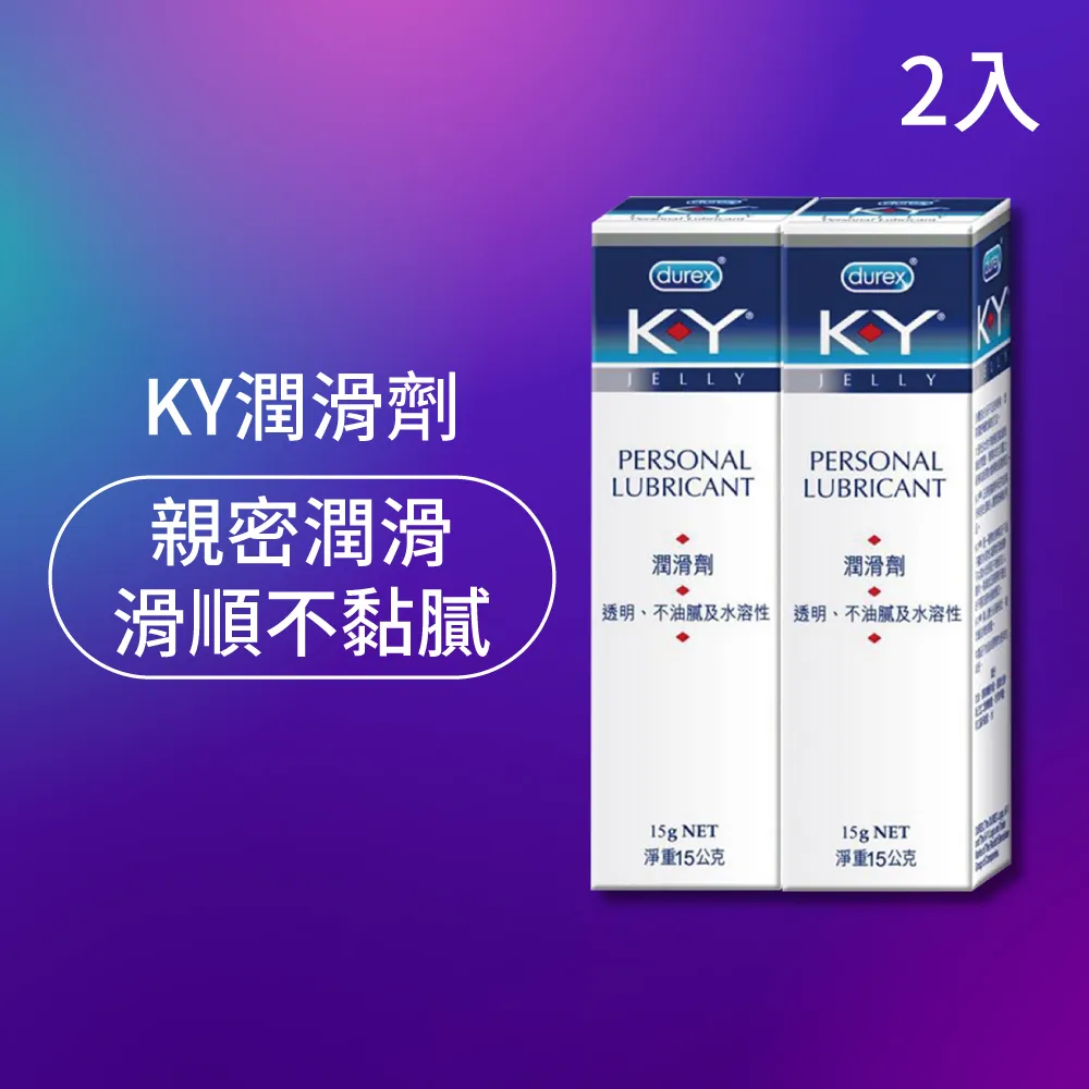 【Durex 杜蕾斯】K-Y潤滑劑1入(15g 潤滑劑推薦/潤滑劑使用/潤滑液/潤滑油/ky/水性潤滑劑) 歷史價格詳細信息