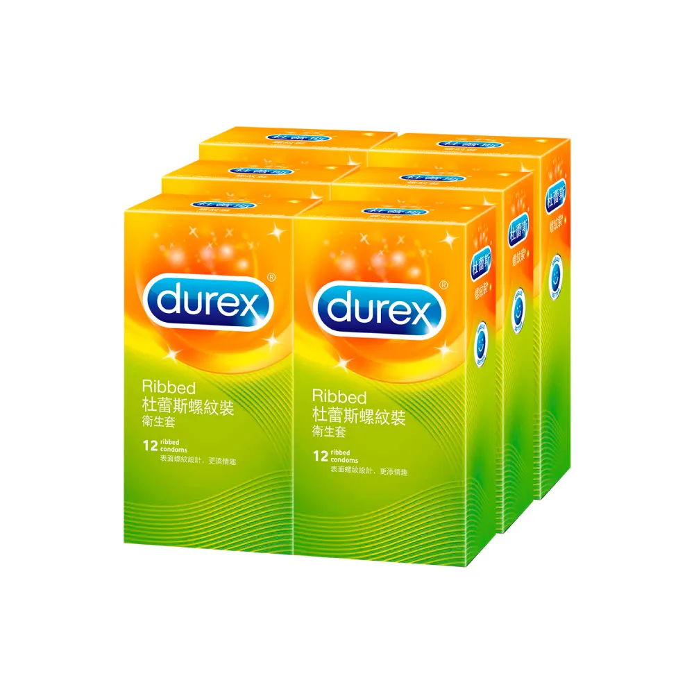 Durex杜蕾斯 螺紋裝 保險套 12入/盒 表面螺紋設計 更添情趣 現貨  蝦皮直送 歷史價格詳細信息