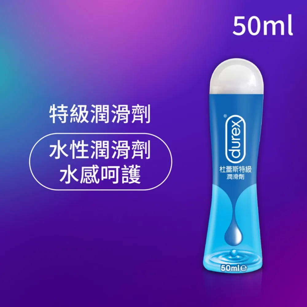 【Durex 杜蕾斯】特級潤滑劑1入(50 ml 潤滑劑推薦/潤滑劑使用/潤滑液/潤滑油/水性潤滑劑) 歷史價格詳細信息