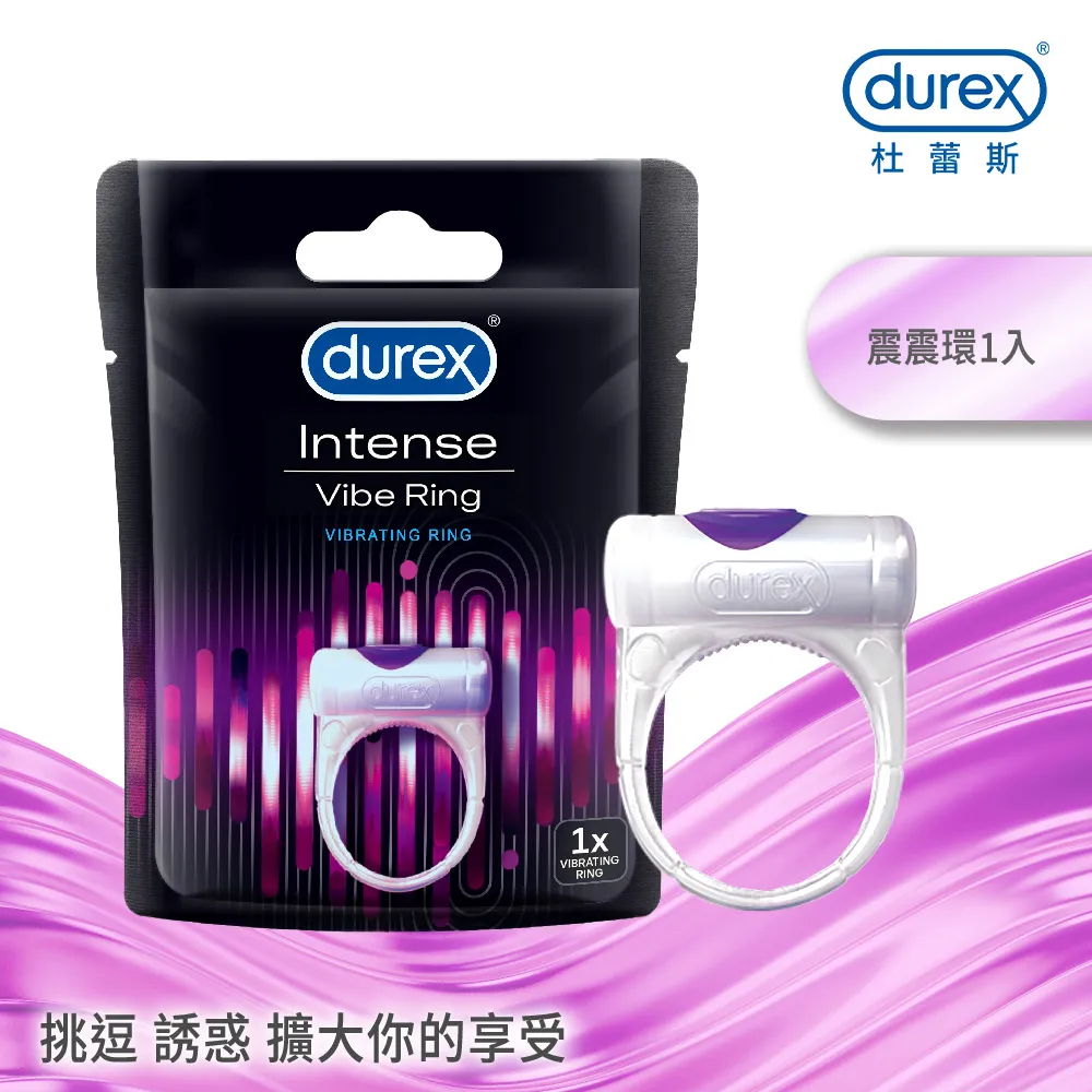 【Durex杜蕾斯】震震環VIBRATING RING(1入) 歷史價格詳細信息