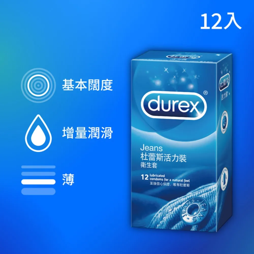 【杜蕾斯】活力裝衛生套12入X6盒｜保險套｜Durex｜官方旗艦店 歷史價格詳細信息