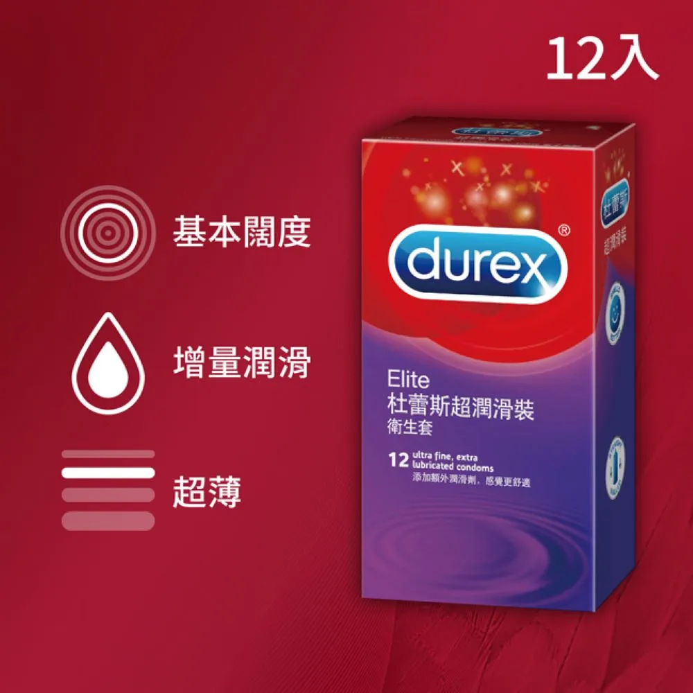 【杜蕾斯】超潤滑裝衛生套12入X6盒｜保險套｜Durex｜官方旗艦店 歷史價格詳細信息