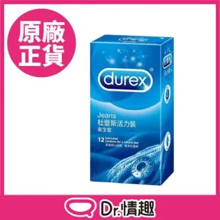 杜蕾斯-活力裝保險套12入+3入 歷史價格詳細信息