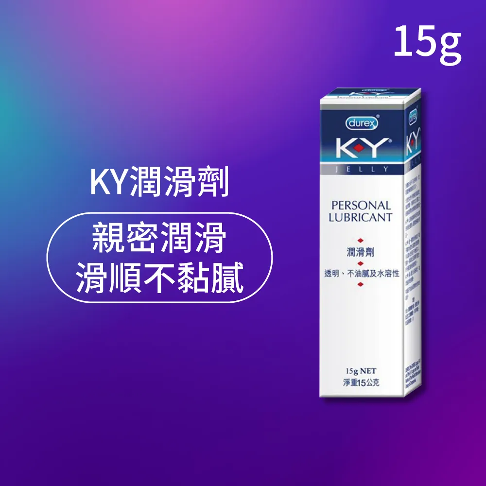 【Durex 杜蕾斯】K-Y潤滑劑1入(15g 潤滑劑推薦/潤滑劑使用/潤滑液/潤滑油/ky/水性潤滑劑) 歷史價格詳細信息