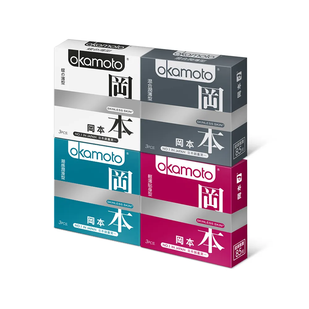 Okamoto岡本浪漫繽紛組（4x3入） 歷史價格詳細信息