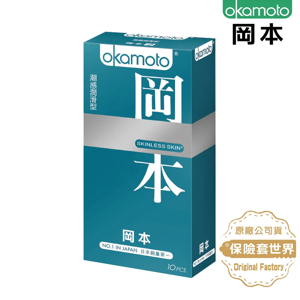 岡本．Skinless Skin 蝶之薄型保險套（10入） 歷史價格詳細信息
