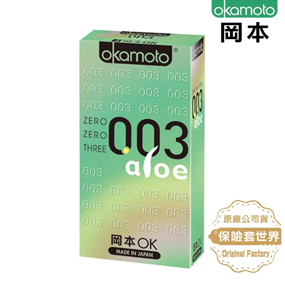 岡本003 蘆薈衛生套 10入 歷史價格詳細信息