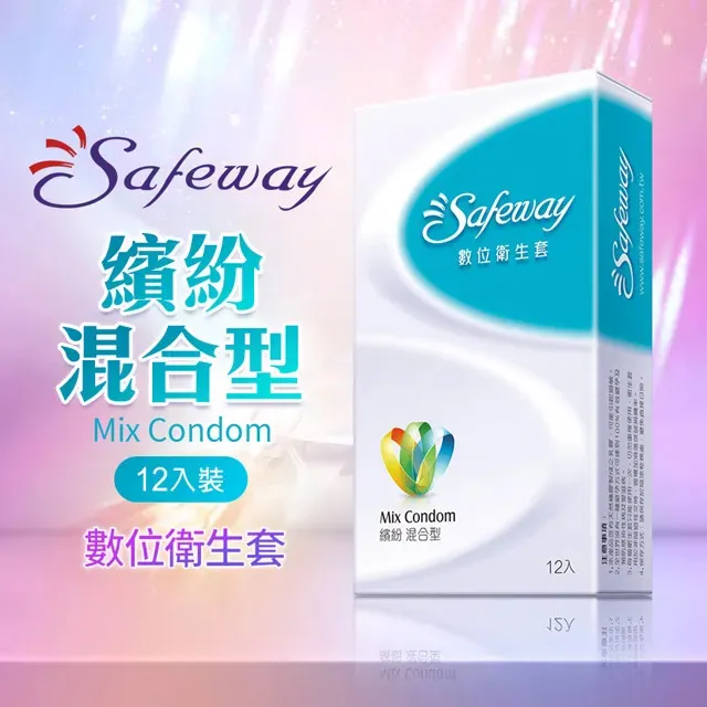 SAFEWAY數位繽紛混合型衛生套12入【愛買】 歷史價格詳細信息