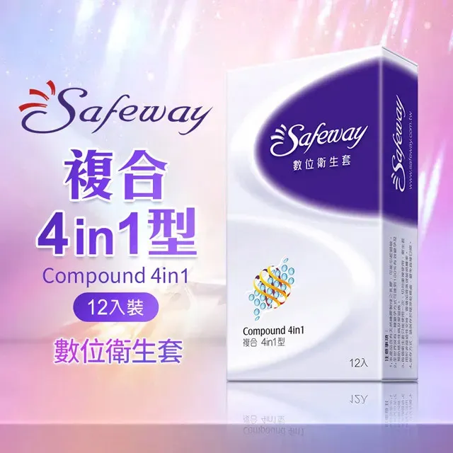 數位 safeway 保險套 複合型 12入 衛生套 情趣 情趣用品 歷史價格詳細信息